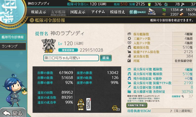 تويتر 第三 البحث في تويتر