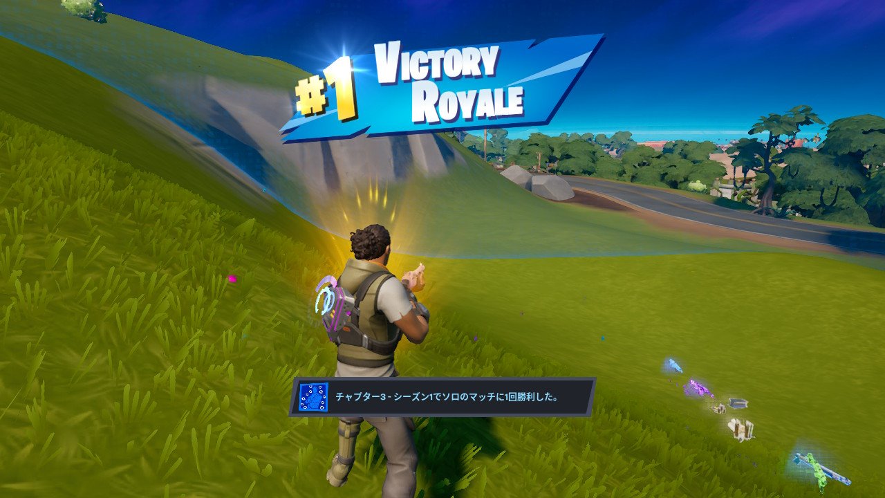 フォートナイトソロビクロイ Twitter Search Twitter