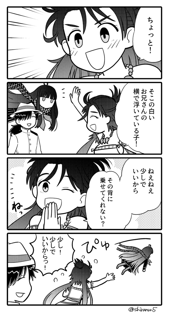 C99冬コミ新刊1冊目
「ぐだぐだ戦国フェスティバル」A5/44ページ
ぐだぐだの織田組がメインのギャグ本のサンプルです!
https://t.co/n9RVNEmh6M 