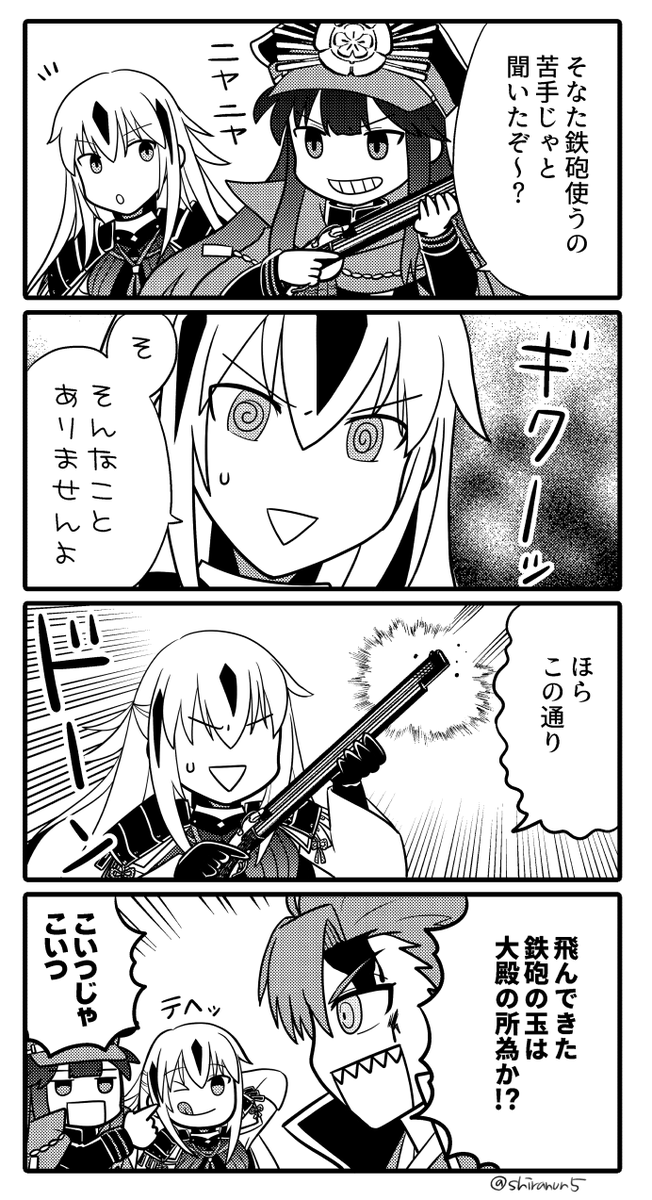 C99冬コミ新刊1冊目
「ぐだぐだ戦国フェスティバル」A5/44ページ
ぐだぐだの織田組がメインのギャグ本のサンプルです!
https://t.co/n9RVNEmh6M 