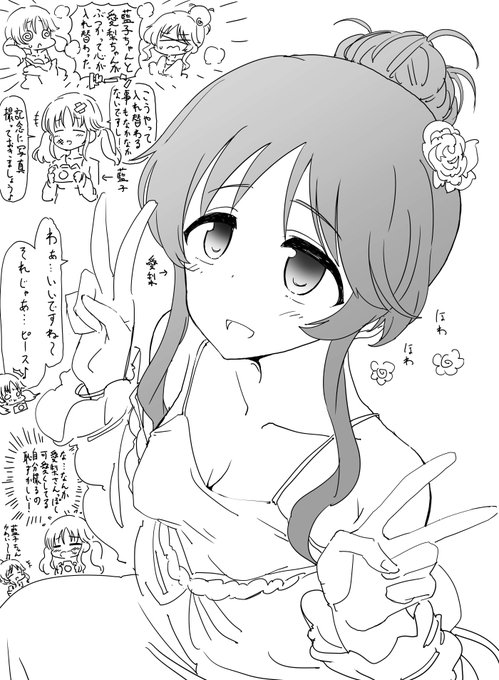 ファンボックスに『出会い頭に頭をぶつけて中身が入れ替わってしまった十時愛梨ちゃんと高森藍子ちゃん』リクエストが来たので描きました 