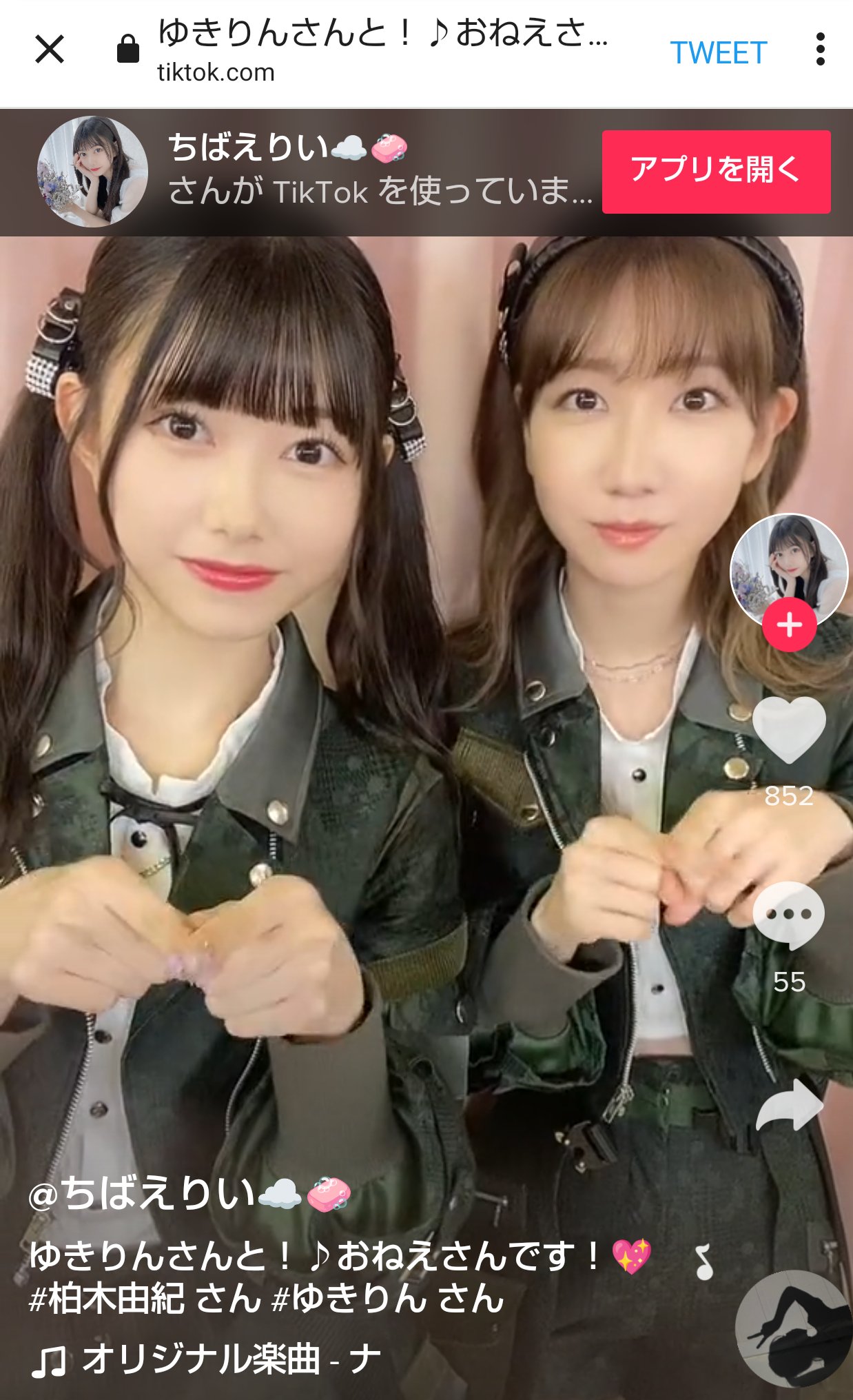 みつは on X: 