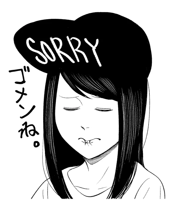 今日は休載なんです🙏 