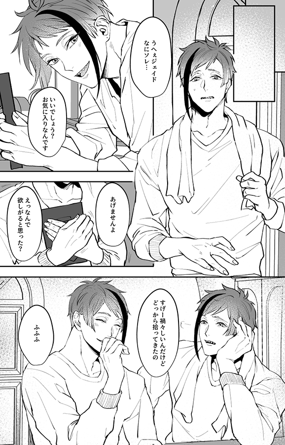 yzsandayo's tweet photo. （2/2） https://t.co/IGFbtPike9