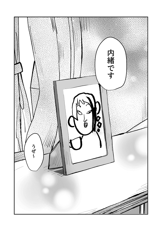 yzsandayo's tweet photo. （2/2） https://t.co/IGFbtPike9