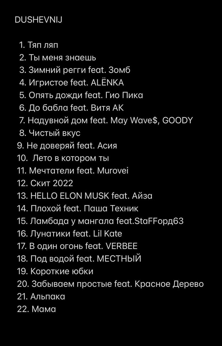 Как то так. Через 2 дня