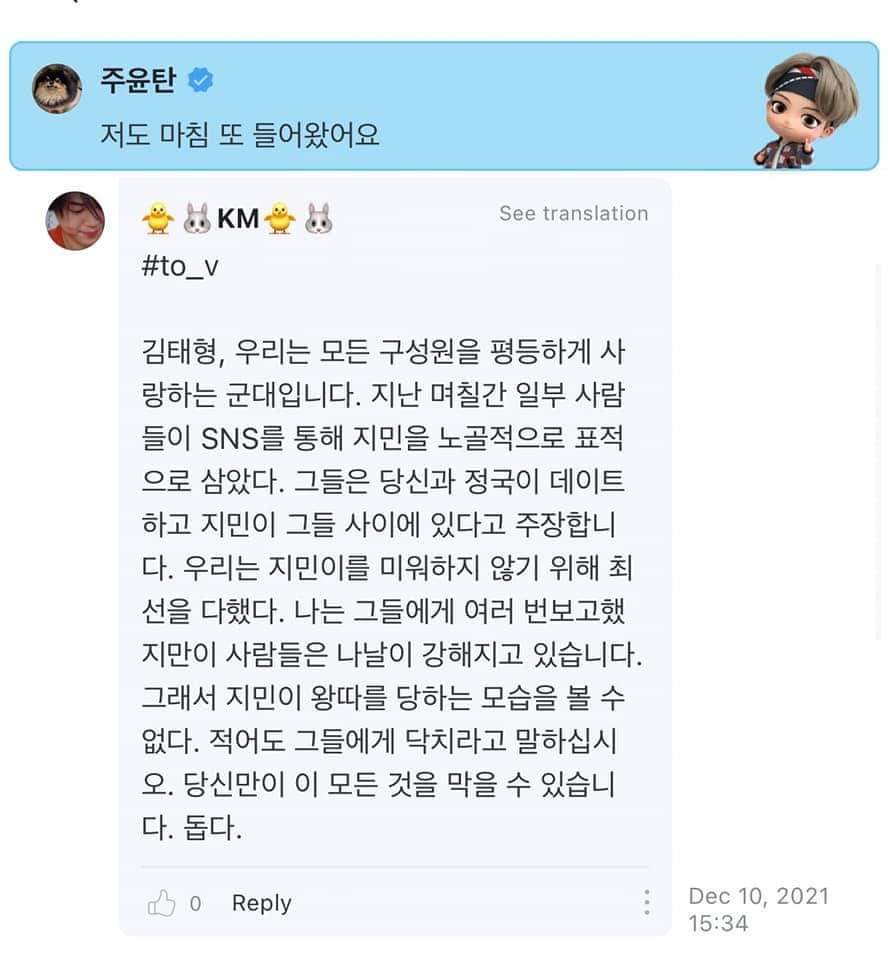 taegguk_luv_'s tweet photo. WHAT THE FXCK. LEAVE TAEHYUNG ALONE. AS IF Y'ALL ARE NOT DOING THE SAME TO HIM WHEN IT COMES TO YOUR SHIP. YOU LITERALLY DOESNT NEED TO DO THIS TO MAKE YOUR SHIP REAL. Y'ALL ARE SO PATHETIC AND DISGUSTING. LEAVE HIM ALONE 😠😡 https://t.co/jQmAHrdY2f