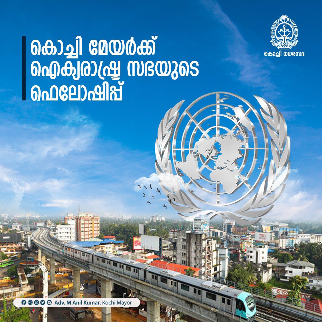 Adv. M Anilkumar tweet media