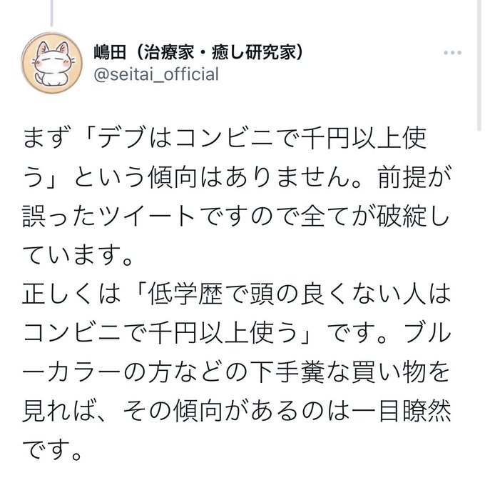 Johnny Ferro Spring S Recent Tweets 14 Whotwi Graphical Twitter Analysis