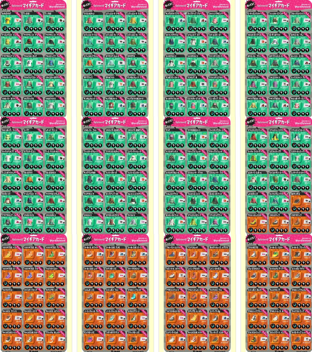 LordChristorel's tweet photo. Special Charge Up Catalog: December 2021 issue
https://t.co/MpyF3UZwtQ
#ギア交換 #ギア配布 #Splatoon2 #スプラトゥーン2 #イカクロ #GearTrade #GearDistribution #Ikaclo https://t.co/PmUE80vCBI