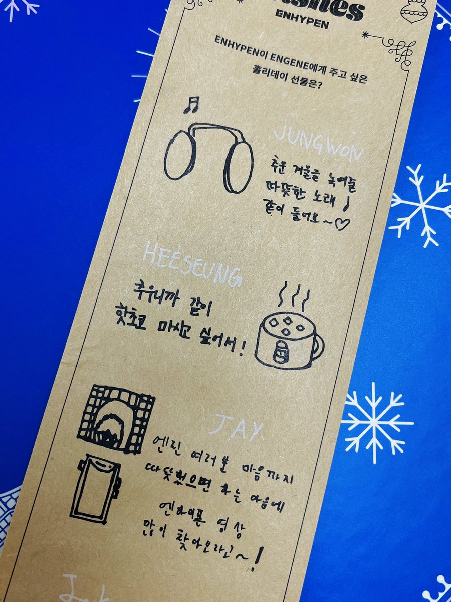 jwoonie_'s tweet photo. ☃️l ABRO HILO CON LA TRADUCCIÓN DE LOS DESEOS DE NAVIDAD DE ENHYPEN PARA ENGENES ;

@ENHYPEN_members @ENHYPEN
#ENHYPEN #엔하이픈 #エンハイプン https://t.co/l9Y7fzTS8A