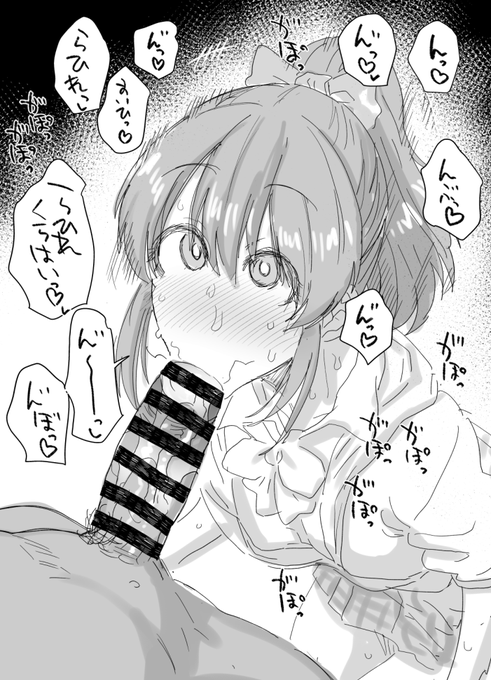 ユッコの奴遅いな…もうすぐ打ち合わせなのに… 