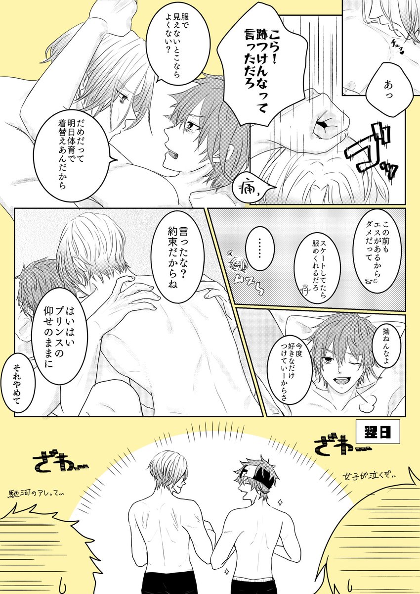 詰めが甘い🌺
※ラン暦 