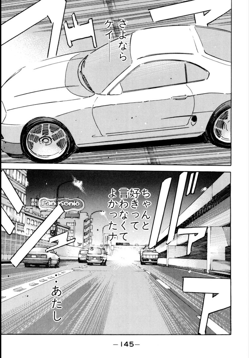 ogochan765's tweet photo. 仕事終わりワイシャツ腕まくりして車洗ってたら『売れないホストが車洗ってるみたい笑』って言われて、ふと湾岸ミッドナイト読み返してたけど、この歳になると読むのが辛くなってくるな、、。 https://t.co/Yrf5FWexLx