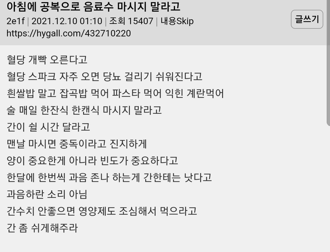 WkfxjfrP's tweet photo. 아침에 공복으로 음료수 마시지 말라고 https://t.co/55vbU2qXvb