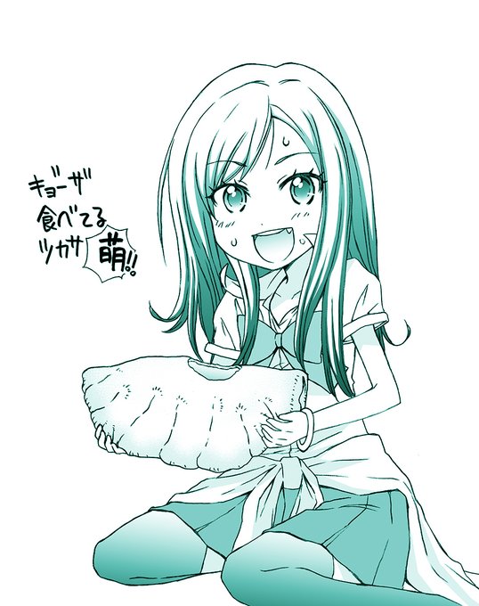 永井道紀 Nagaimitinoriのイラスト