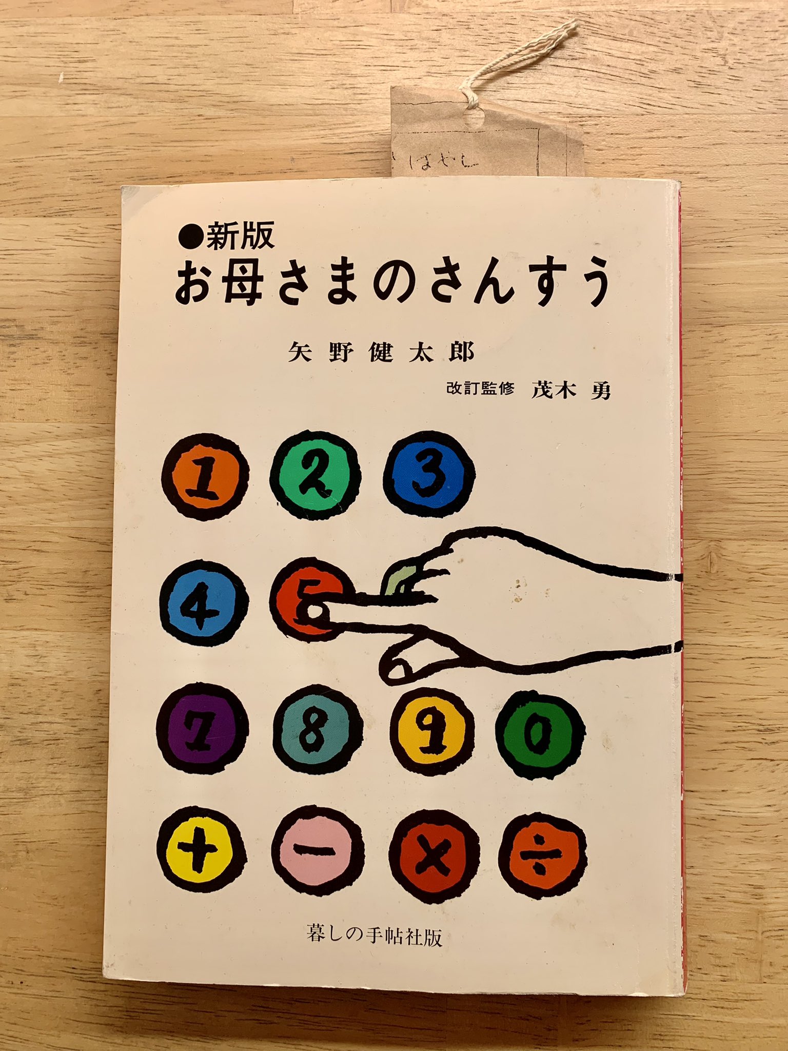 いろいろ 舌な リズミカルな 矢野 健太郎 白 スーツ Clustersounds Jp