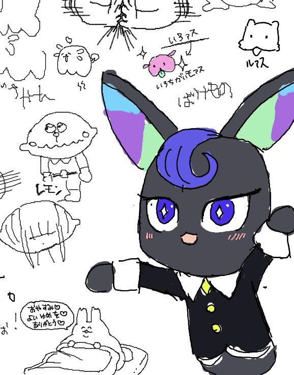 このへん 