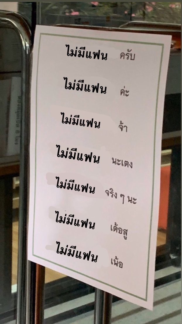 goodbyechama's tweet photo. ใครสนใจรับฌามาไปเลี้ยงหน่อย https://t.co/x5yA1TV6cw