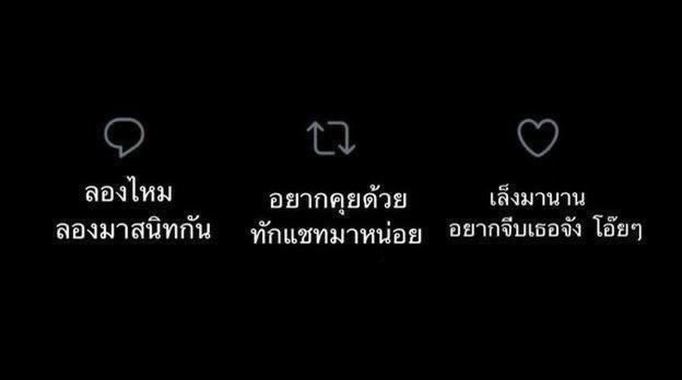 88BLAZEHC's tweet photo. หลอกทักเดมหน่อยค่ะ https://t.co/dfb6f3x6aE