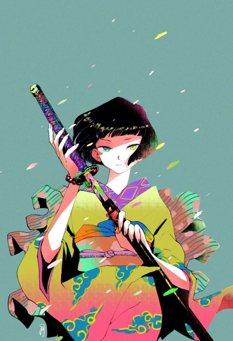 生き死に 