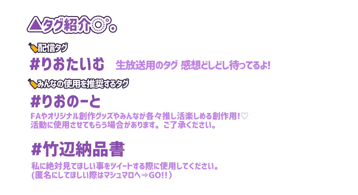 竹辺 莉央🍳💜お料理大好き栄養士Vtuber tweet media
