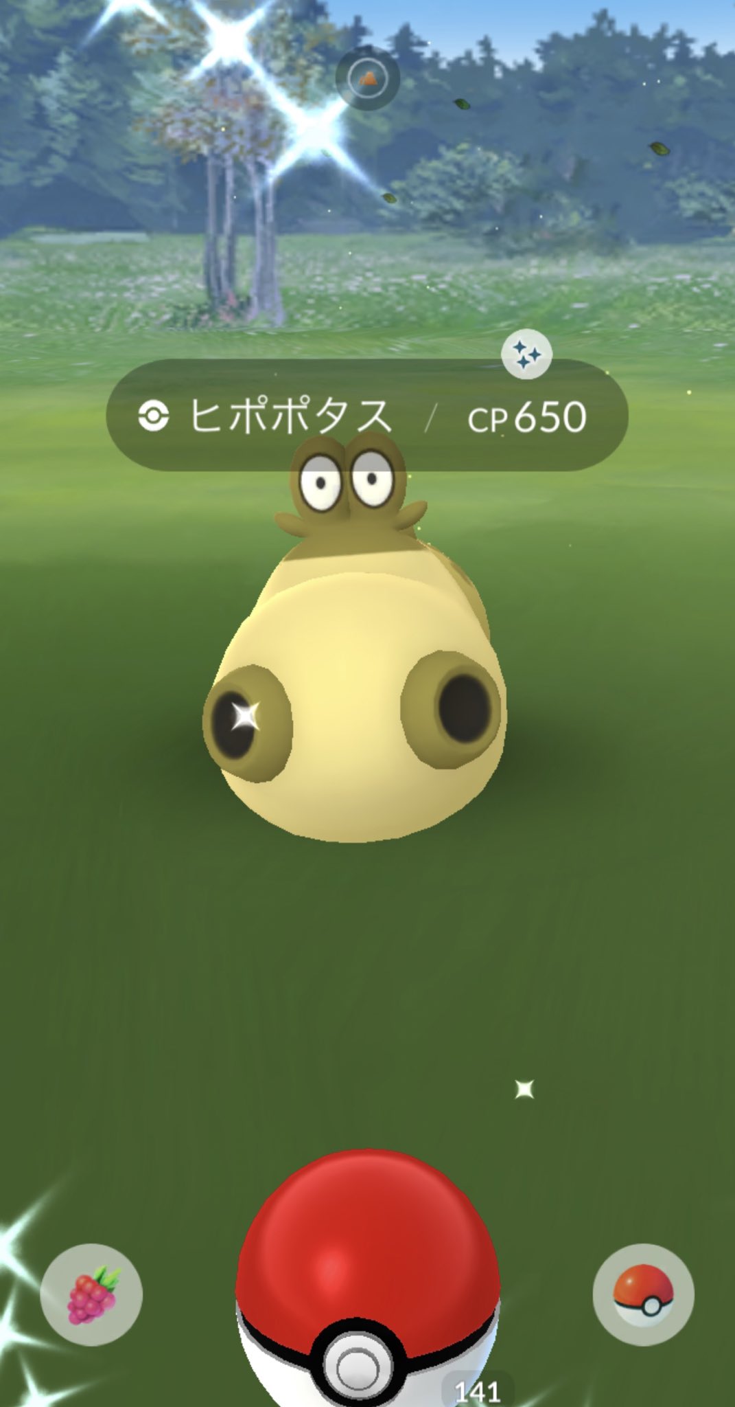 ヒポポタス Twitter Search Twitter