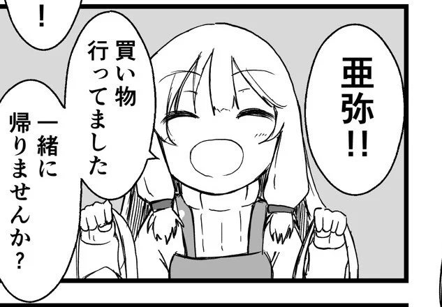 過去作も新刊も亜耶ちゃんのママ力が高い 