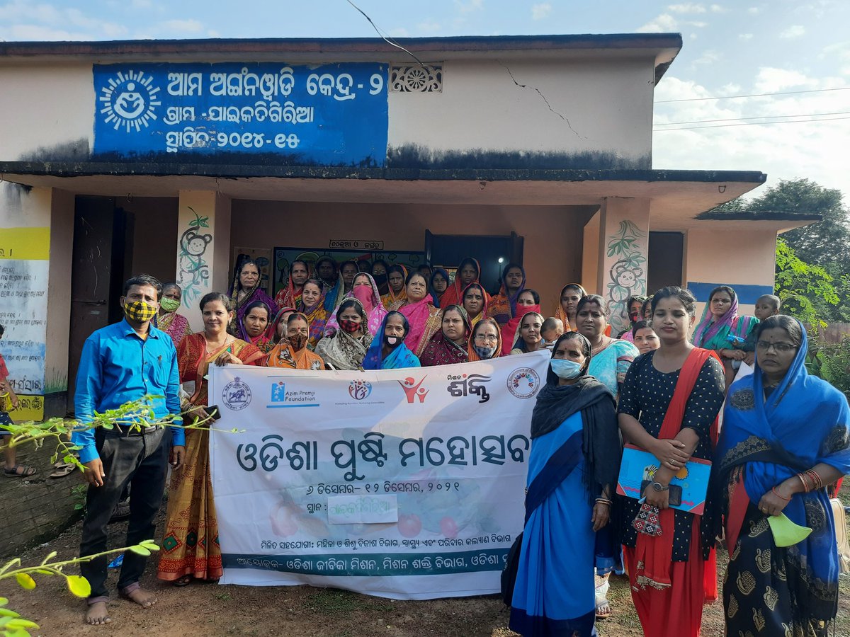 GopalKr33599712's tweet image. ଖୋର୍ଦ୍ଧା ବ୍ଲକ ଟାଙ୍ଗିଆପଡା ପଞ୍ଚାୟତ ରେ ଓଡ଼ିଶା ଜୀବିକା ମିଶନ ପକ୍ଷରୁ ମହିଳା ସଂଘ ଦ୍ୱାରା ପୃଷ୍ଟି ମହୋତ୍ସବ ବ୍ଲକ ଉପାଧ୍ୟକ୍ଷ ରାମଚନ୍ଦ୍ର ସାମନ୍ତରାୟ,ସରପଞ୍ଚ ଶ୍ରୀମତୀ କଲ୍ୟାଣୀ ଦଳେଇ,ସଂଘ ସଭାପତି ମମତା ବଡ଼ଜେନା ବ୍ଲକ ପ୍ରକଳ୍ପ ଅଧିକାରୀ ପ୍ରିୟଦର୍ଶୀ ଦାସ ପ୍ରମୁଖ ଉପସ୍ଥିତ ଥିଲେ।ରିପୋର୍ଟ-ଗୋପାଳକୃଷ୍ଣ  @PKhordha @DMKhordha