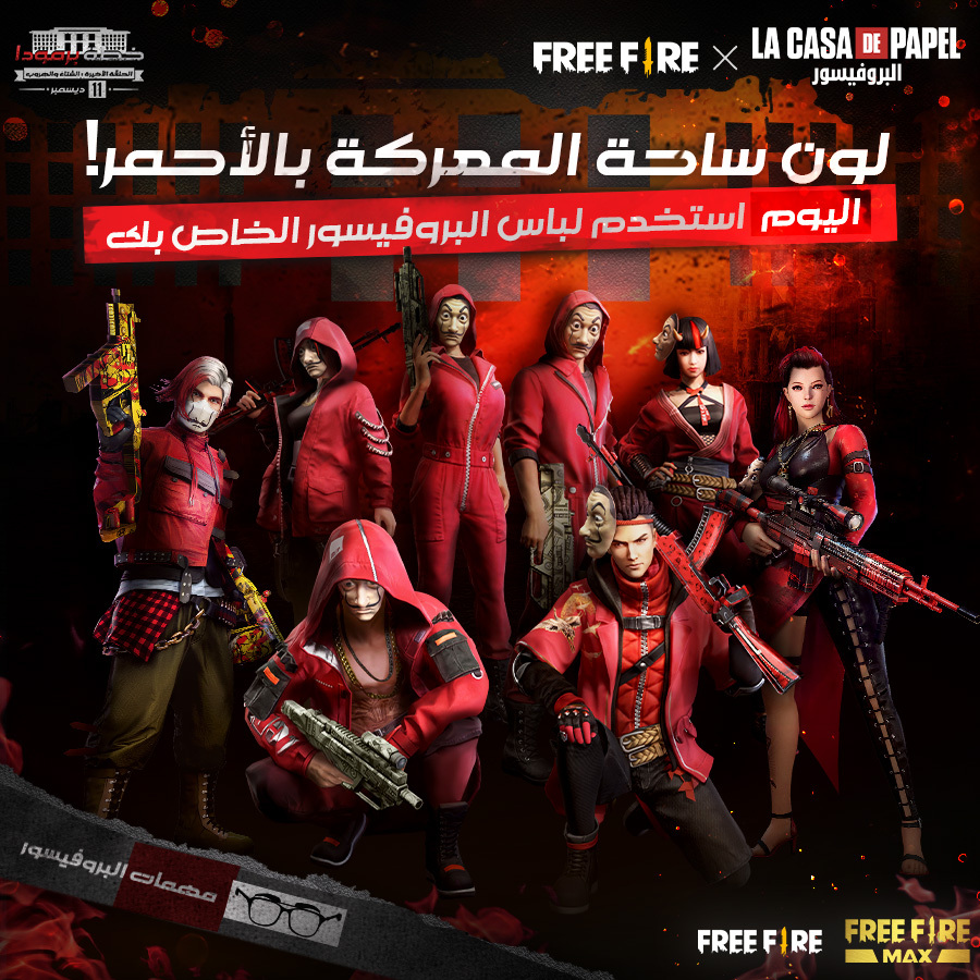 FreeFireMena's tweet photo. أيها الناجون!
اليوم هو يوم ذروة حدث خطة برمودا المداهمة والهروب سجل الدخول الاَن والعب لتحصل على غلاف سيارة وقسيمة الحاضنة مجاناً!هيا لون ساحة المعركة بالأحمر من خلال أستخدام لباس البروفيسور الخاص بك!
#FreeFire_LaCasaDePapel #FinalRaid #Heistmission #MoneyHeistFreeFireChallenge https://t.co/efuuXq9xLr