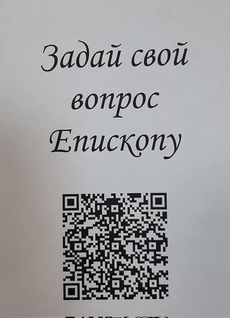 #Лицей57 
#прямосейчас проходит  прямая трансляция встречи с Епископом Тольяттинским и Жигулевским Нестором. Тема: "Влияние личного опыта духовной жизни на нравственное воспитание детей" . Вы можете задать свой вопрос в on-line  режиме