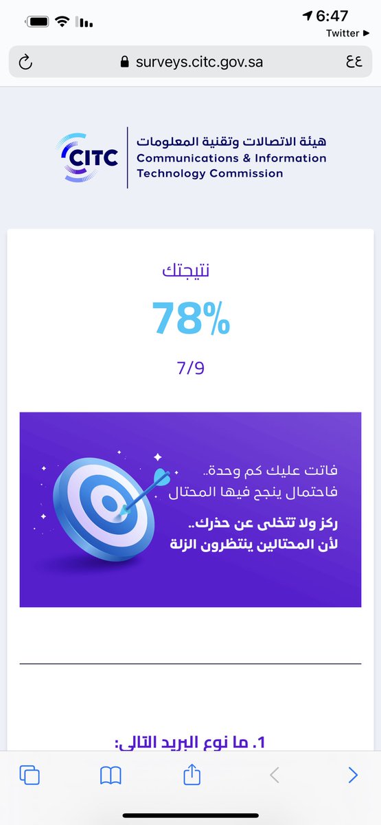 mr_frutz's tweet photo. @f_alabdulkarim https://t.co/HGy0a3kTyE