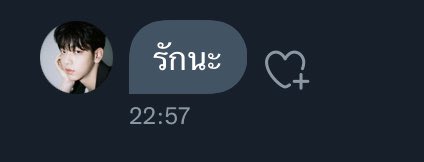 นี่วันนี้คุณเป็นอะไรจองคุณเนี่ย