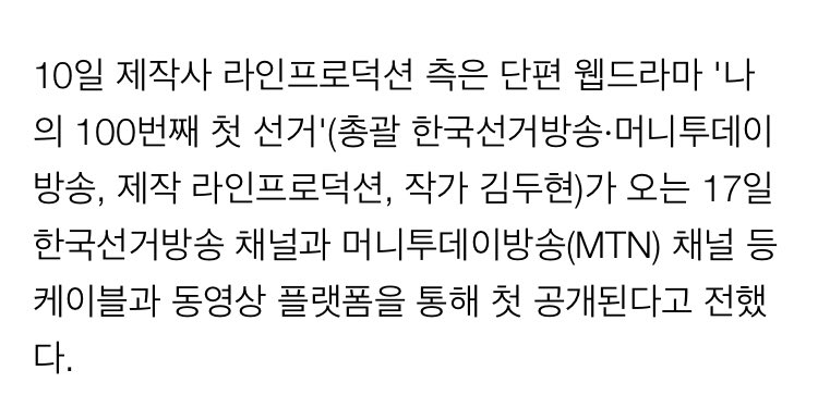 BlockBGlobal's tweet image. 211210 B-Bomb

According to the article, “My 100th Election” web drama with Bbomb will be aired on Korea Election and MTN cable and online channels on December 17th 🐝

🔗 m.rpm9.com/news/article.h…

#BLOCKB #블락비 @blockb_official #비범 @BlockB2011
