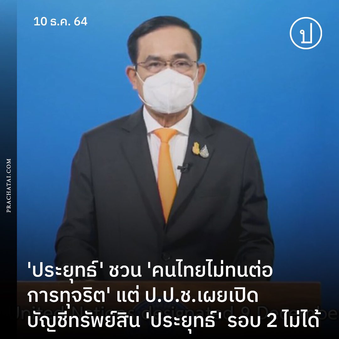 tanawatofficial's tweet photo. พักก่อนอีตู่ 55555 https://t.co/NDvZWmaZJ3