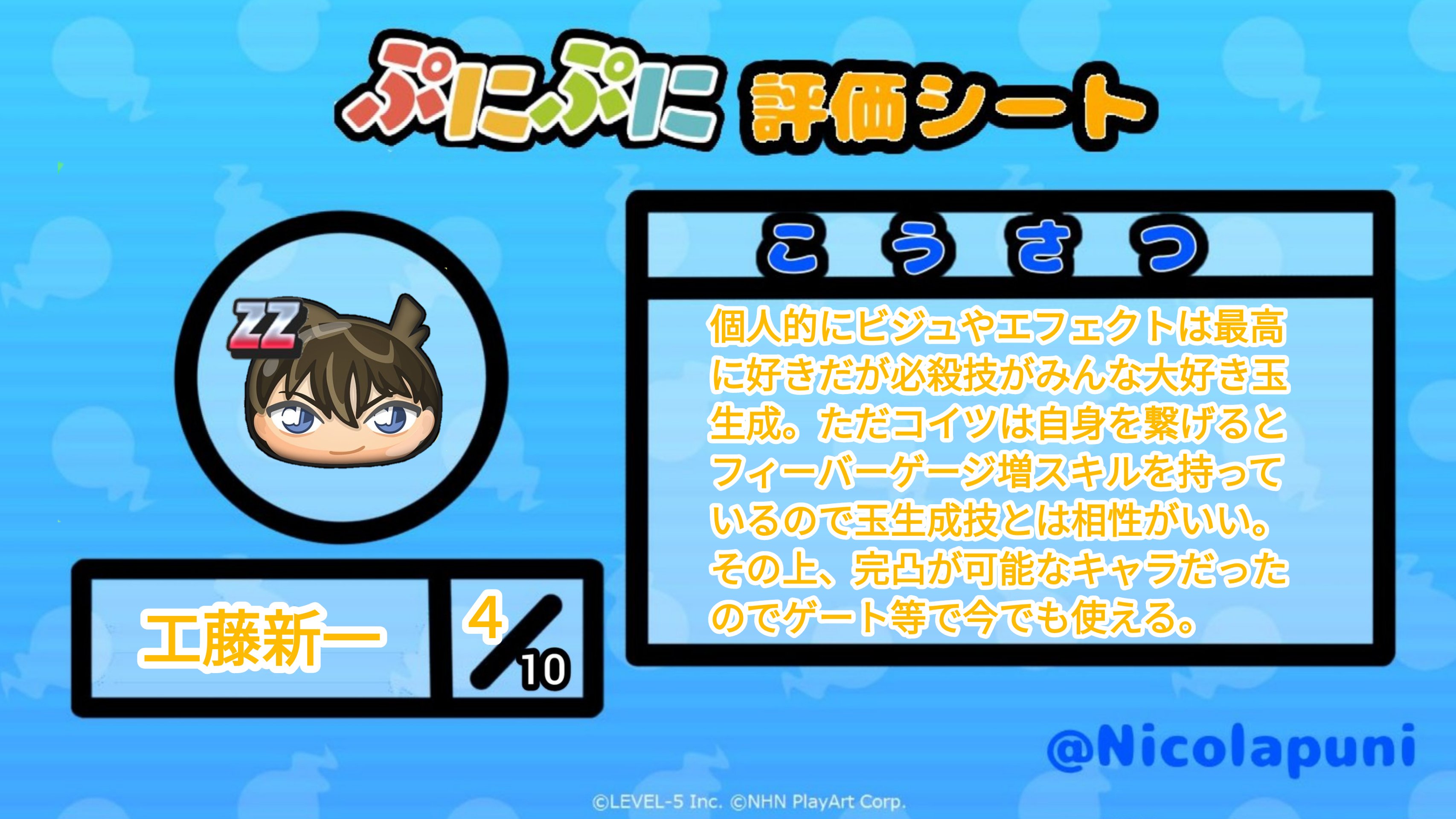つちのこ على X: つちのこ على X: