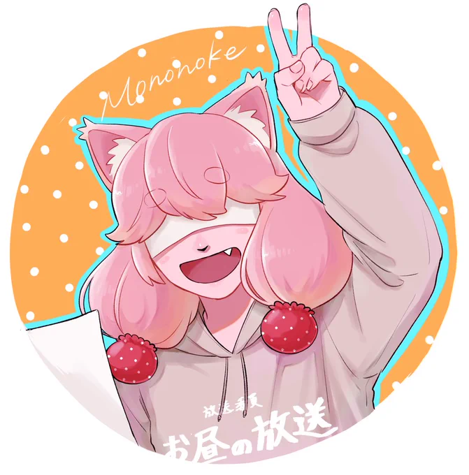放送委員復活が嬉しくて描きました#もののけアート 