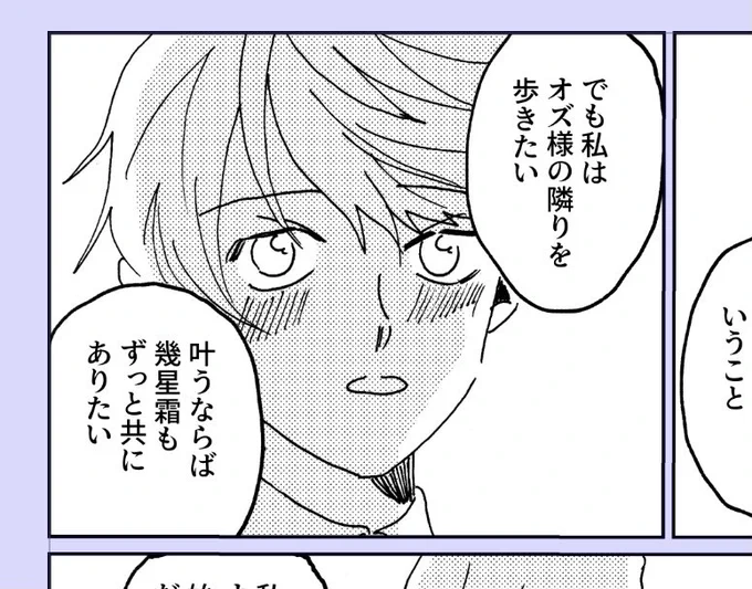 諸々の進捗 
