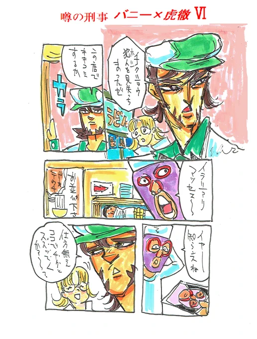 関係ないけど稲庭うどんを『イナリウドン』と読んでてお稲荷とうどんのセットなのだと勝手に(※画像も関係ない) 