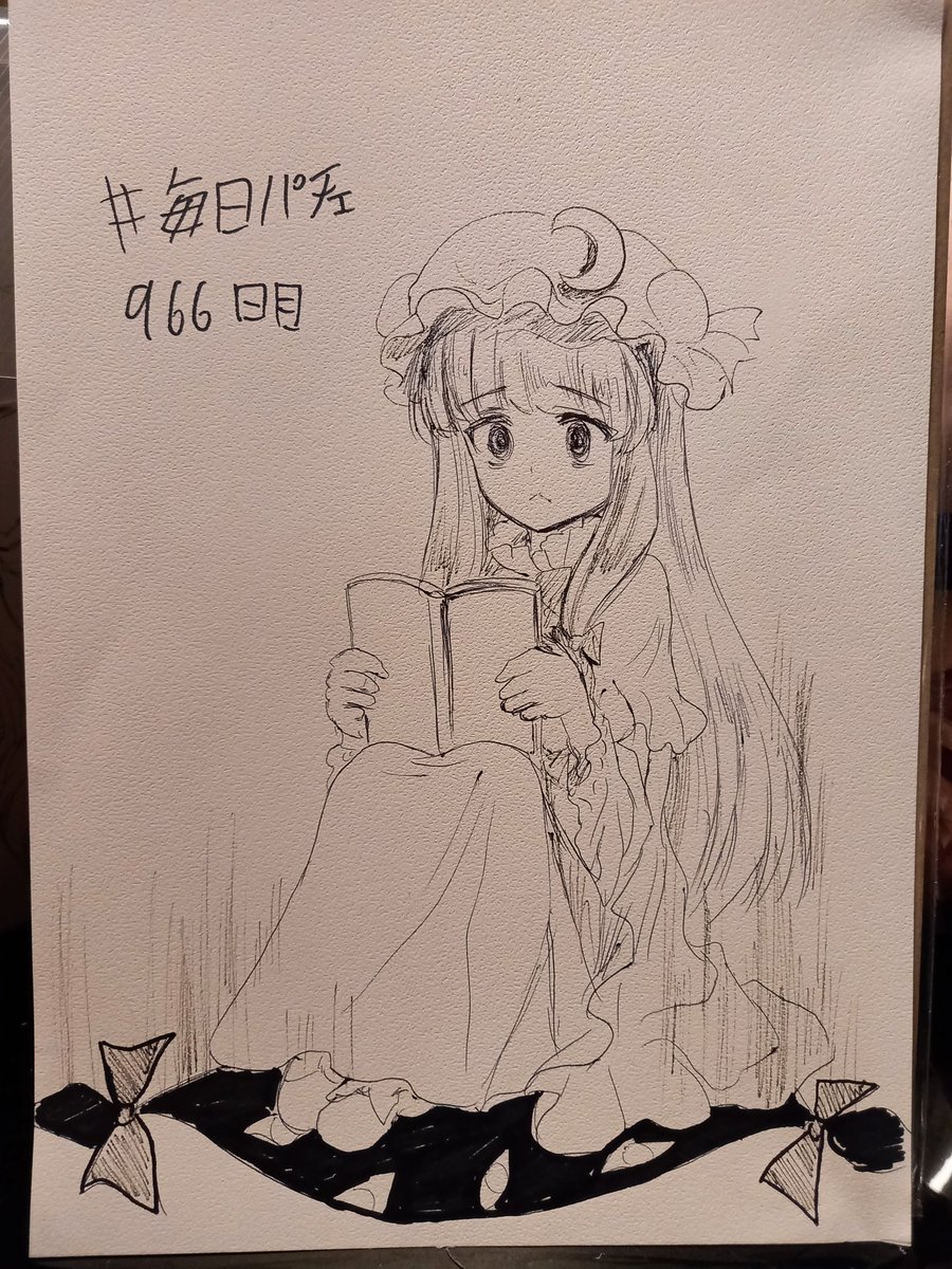 966日目
またホテルに?!
#毎日パチェ
#dailypatchy 