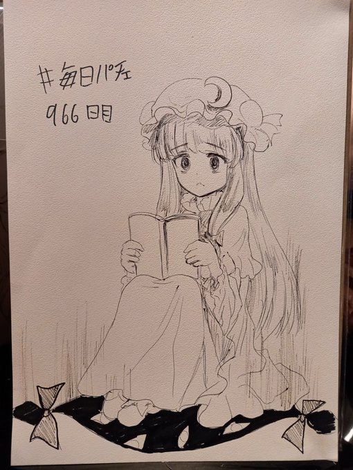 966日目
またホテルに?!
#毎日パチェ
#dailypatchy 