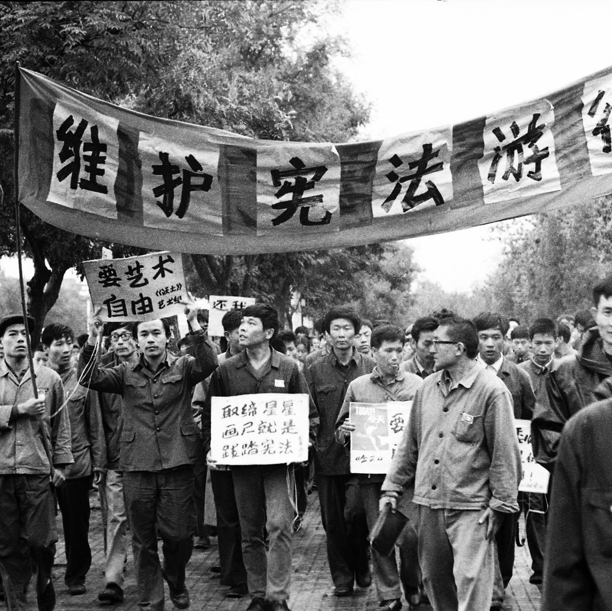 DartFestival's tweet image. Rinde pleitesía a los documentales ganadores de #Dart2021 y descubre las fascinantes historias de la legendaria performer Esther Ferrer y de la revolucionaria primavera artística de Pequín.

Hasta el domingo en @Filmin.

filmin.es/festival/dart-…