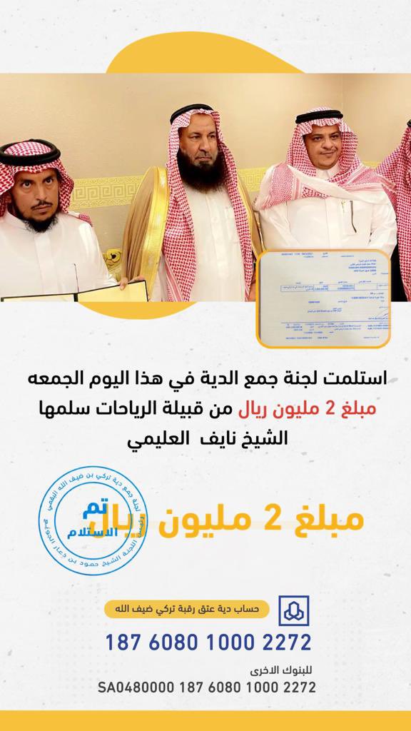منصة الرياحات | ALRIYAHAT 🎖️. tweet media