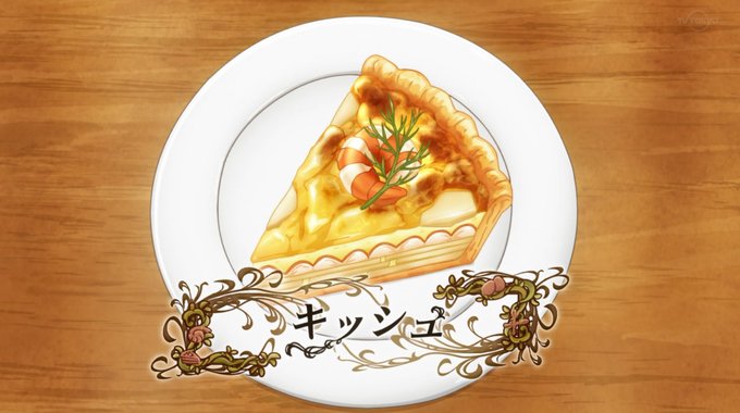 キッシュのtwitterイラスト検索結果