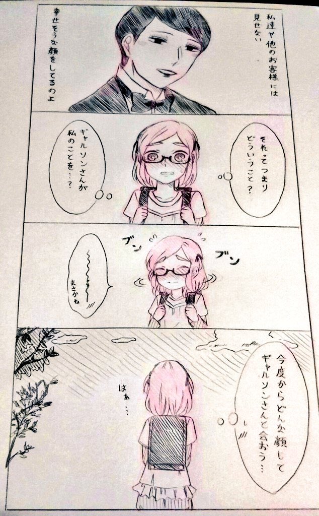 【2/3】 