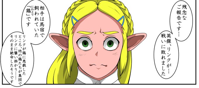 「ちょっと何言ってるか…わかりません」 