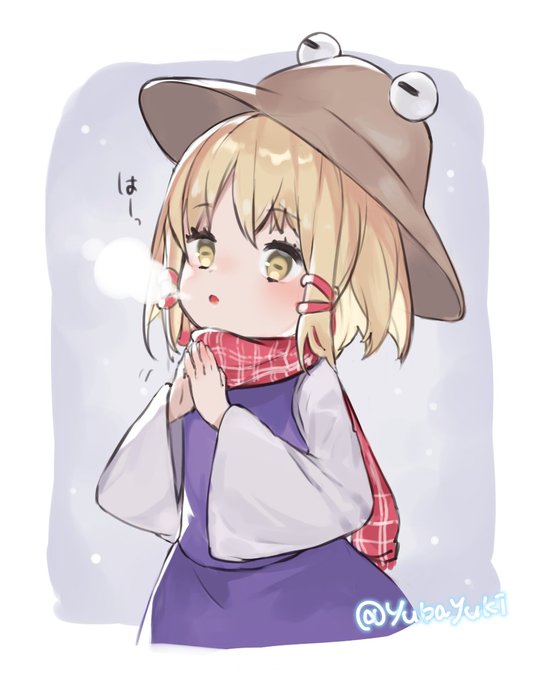 さむさむケロちゃんrkgk 