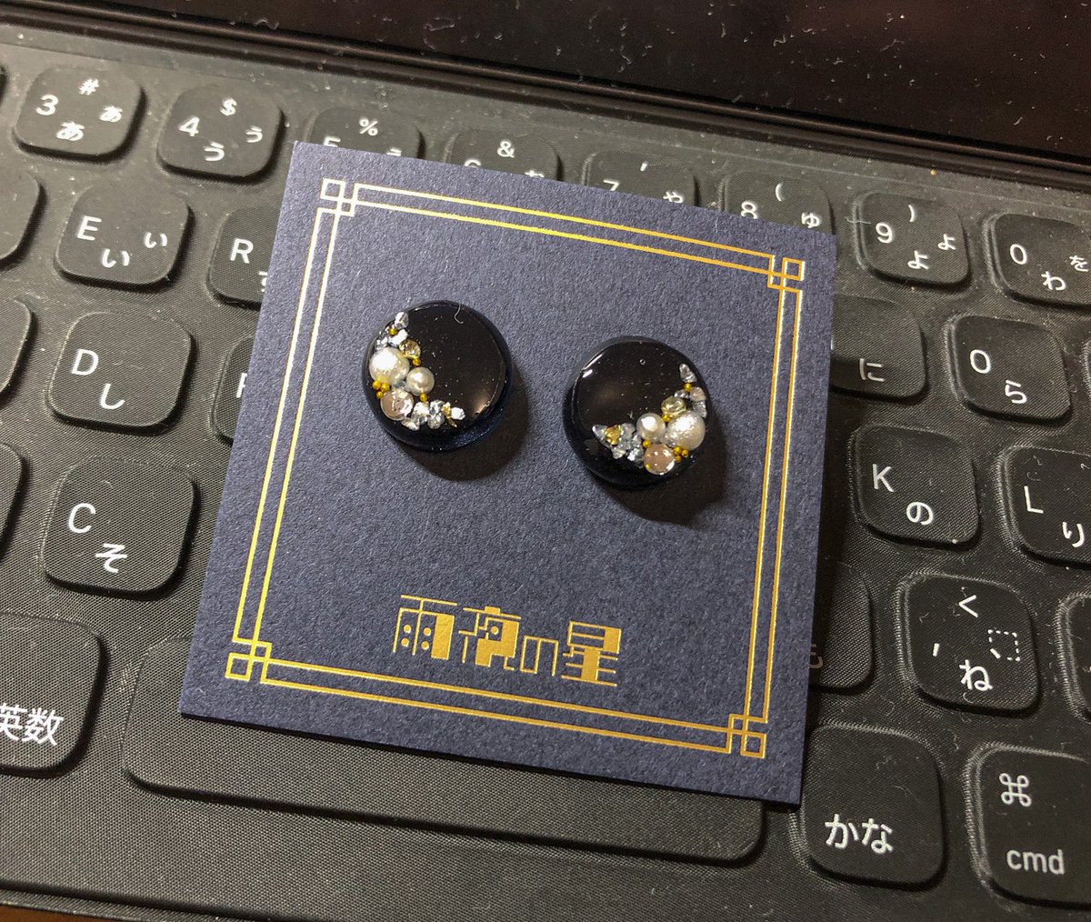 今日、明日クリエーターズマーケットですね〜‼︎
よかったたきてくださいね〜☺️
＃クリエーターズマーケット　＃ハンドメイド好きさんと繋がりたい
＃ハンドメイドアクセサリー