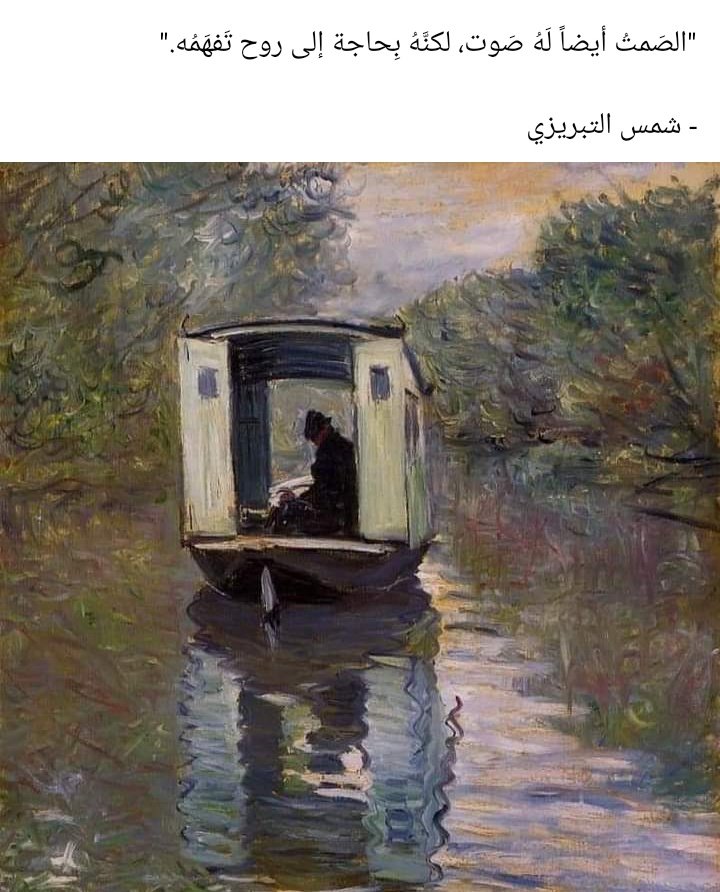 randaways's tweet photo. #صمت #وجع #مشاعر #لايك #فولو #حزن #نشر #كلمات #اقتباسات #اقتباس #أقوال #مصر #الامارات #الأردن #السعودية #تركيا #فلسطين https://t.co/F2PiXbwlgt
