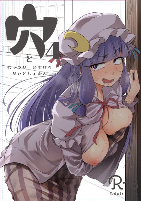 はいけいわかんないよう… 